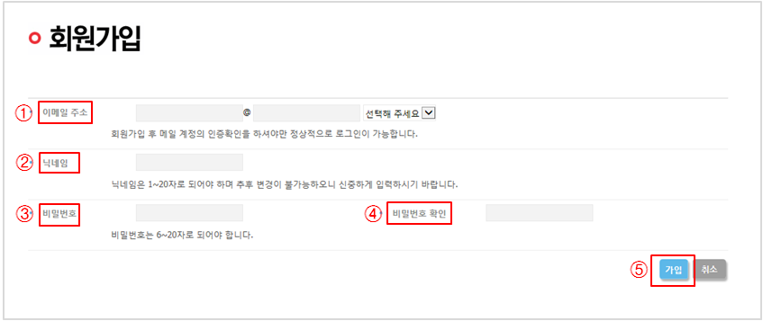 회원가입_2.png