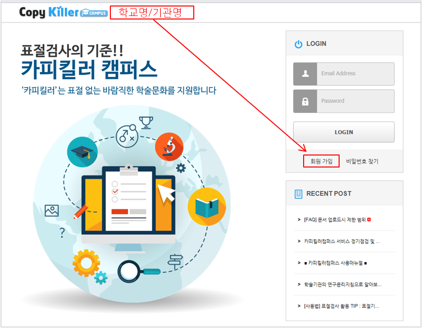 회원가입_1.png