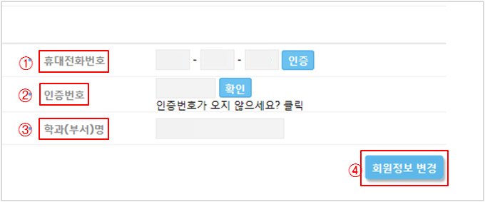 회원가입_5.png