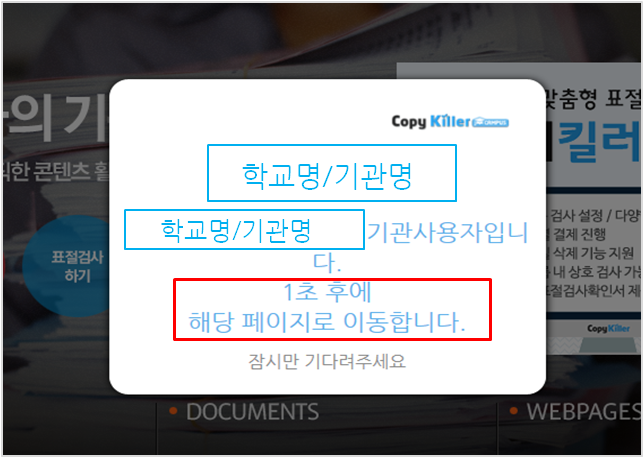 회원가입_3.png